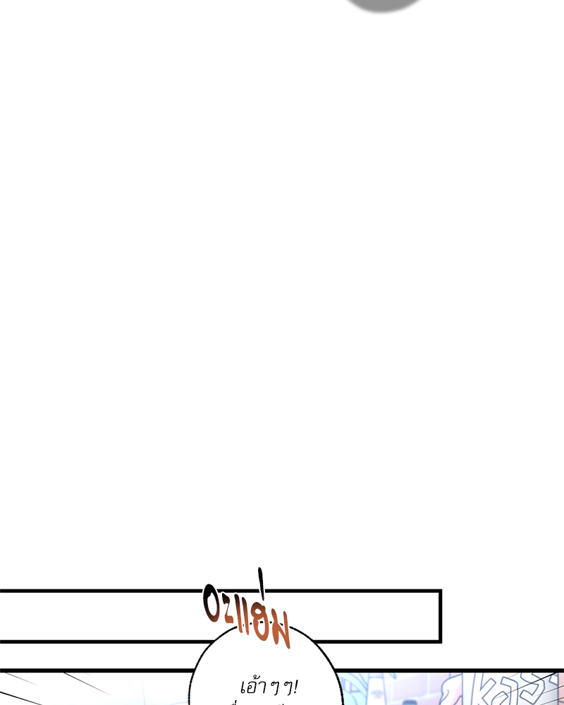 หน้า 140