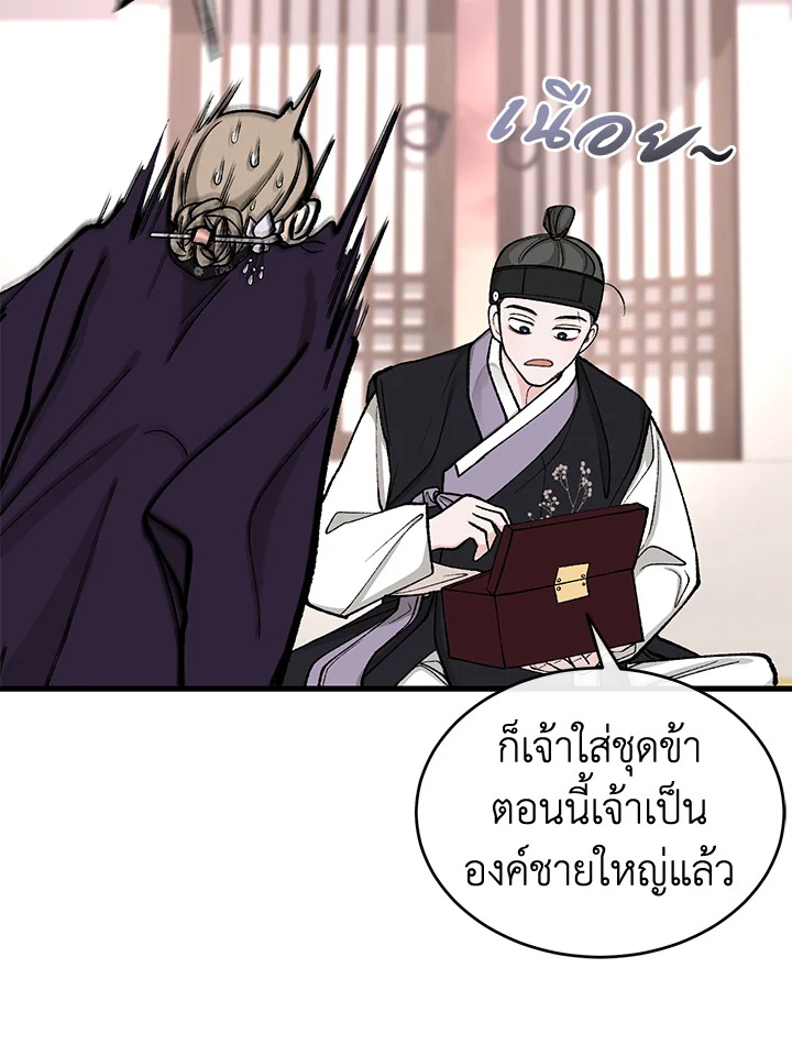 หน้า 76