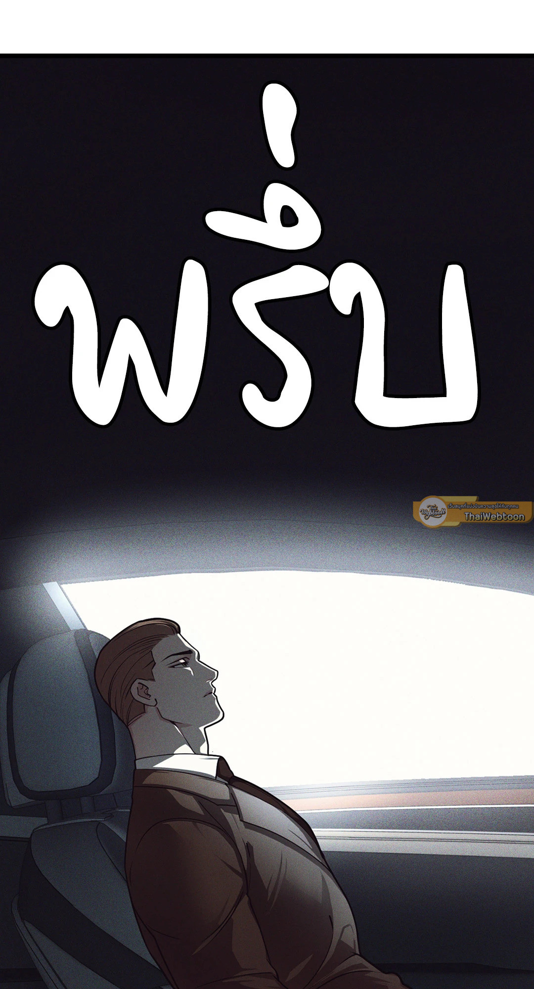 หน้า 59