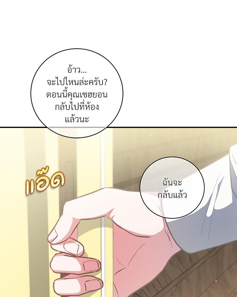 หน้า 77