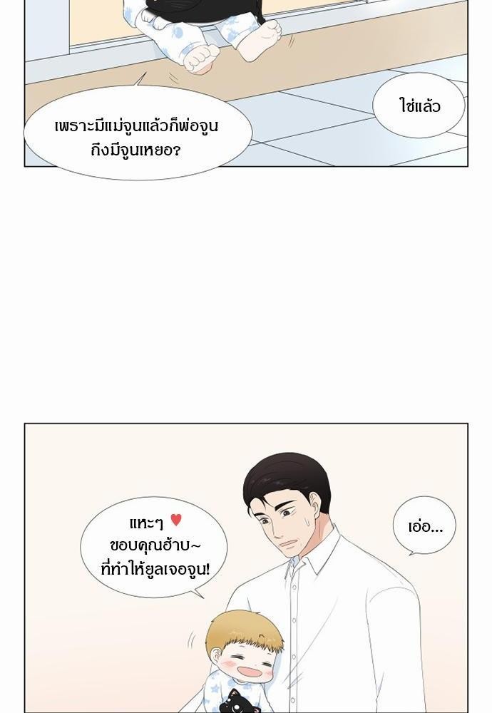 หน้า 50
