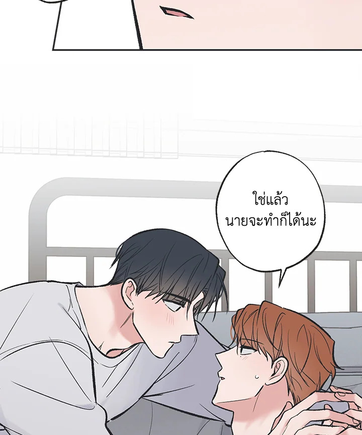 หน้า 67