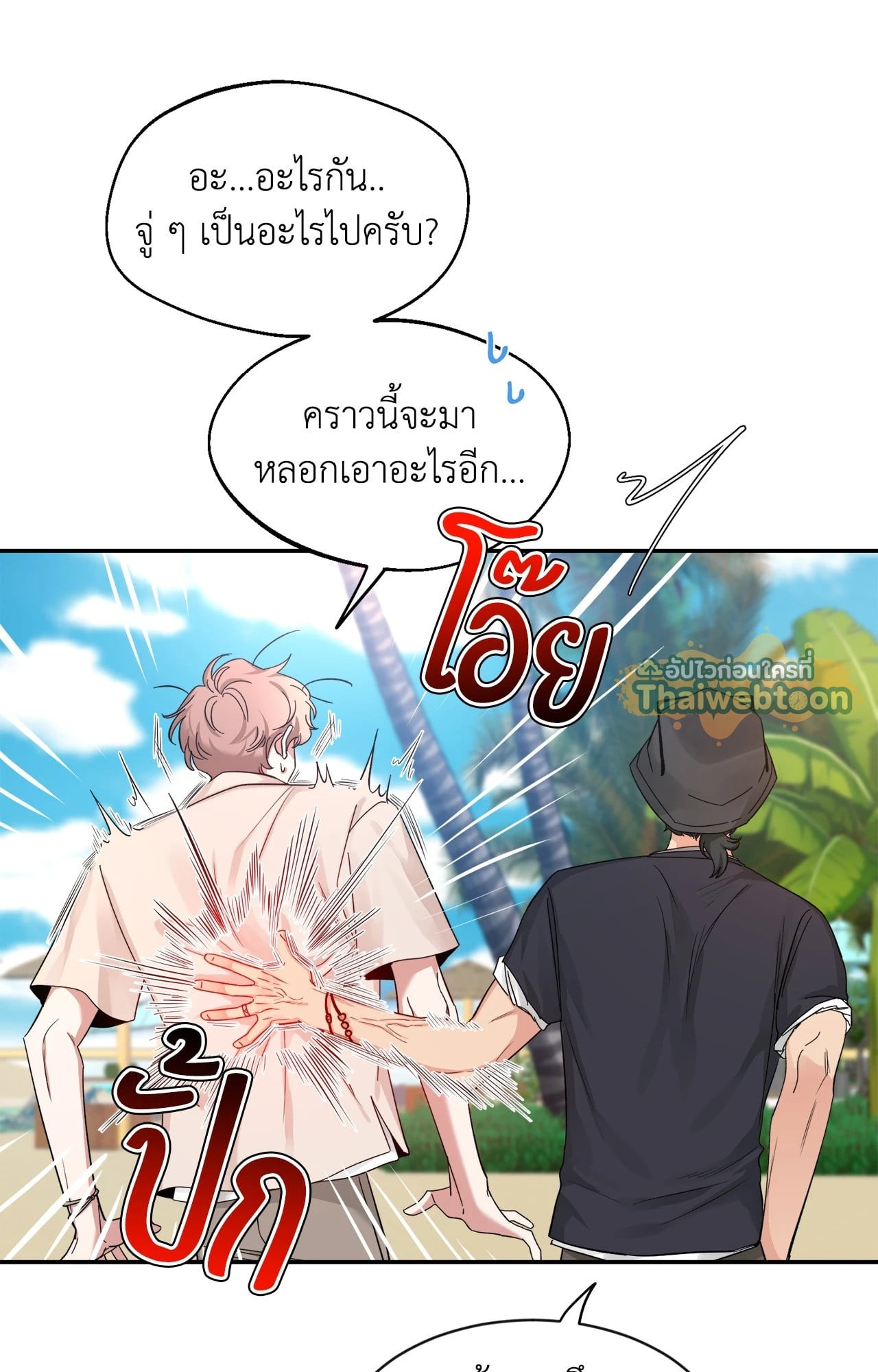 หน้า 47
