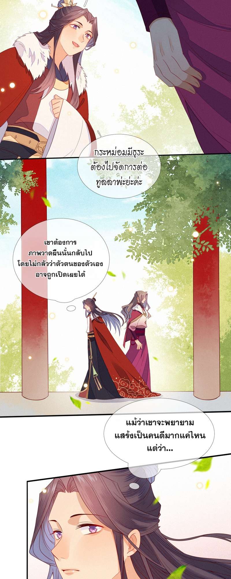 หน้า 26