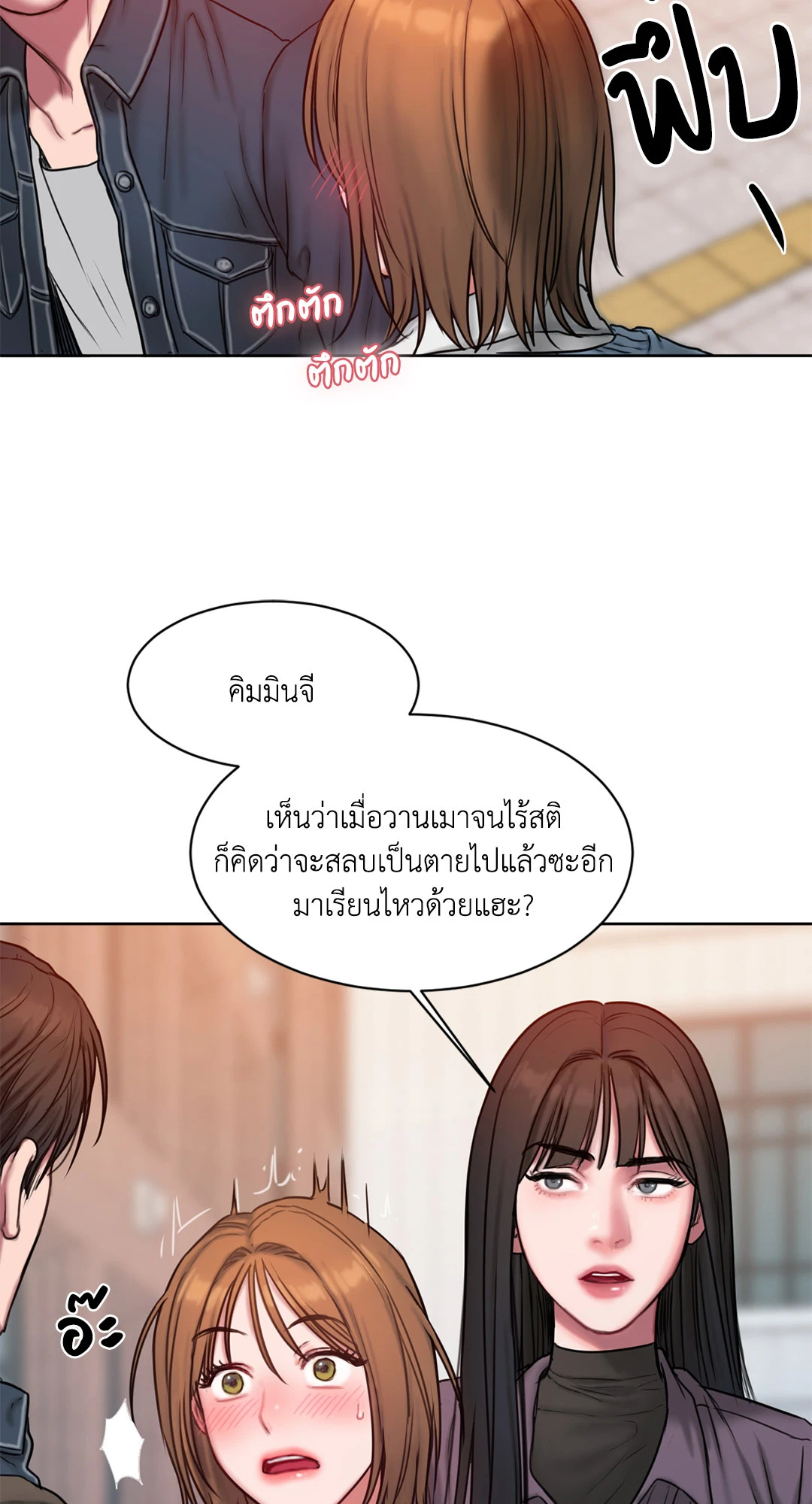 หน้า 27