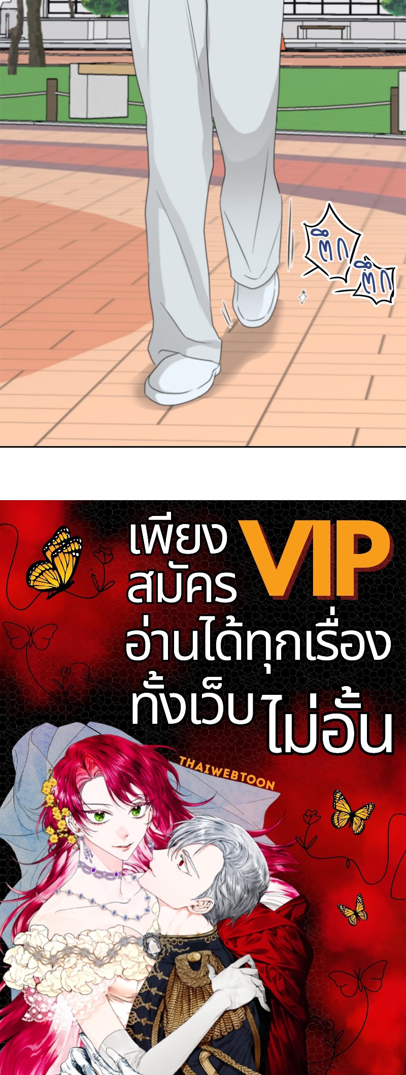 หน้า 87