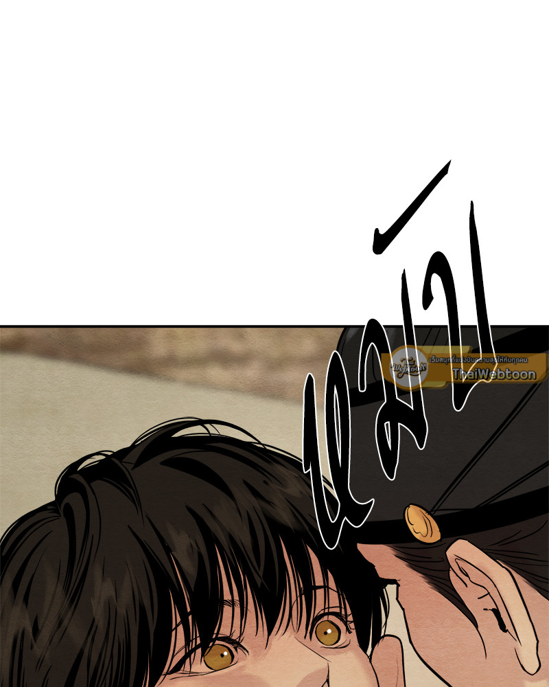 Painter of the Night ตอนที่ 112 - รูปที่ 2