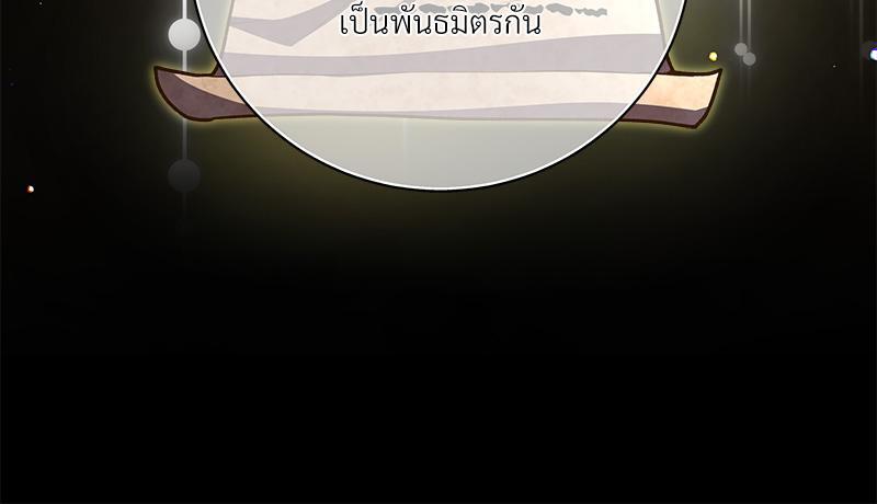 หน้า 101