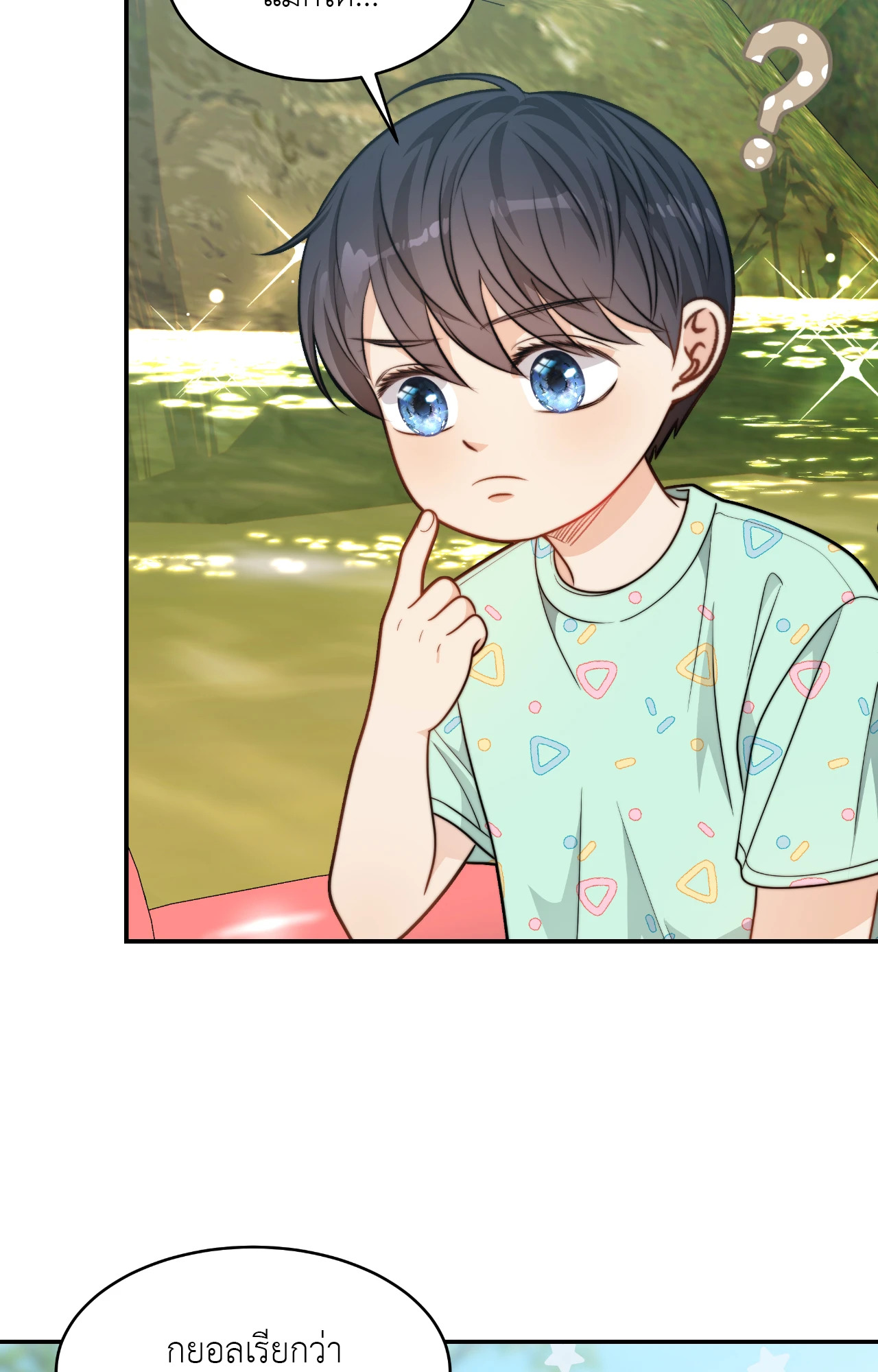 หน้า 67