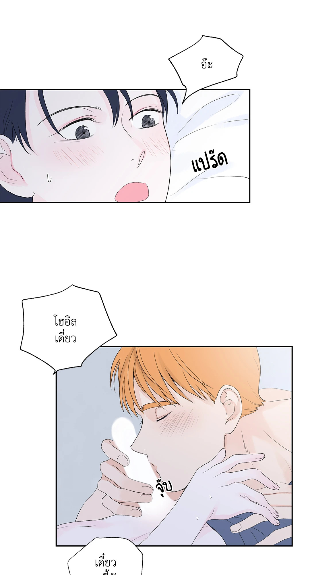 หน้า 28