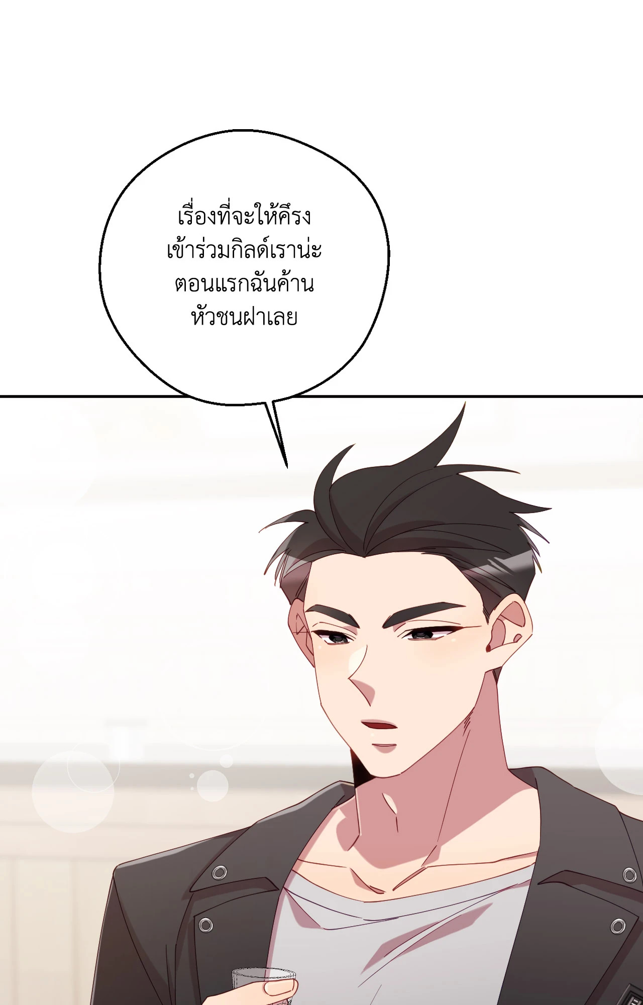 หน้า 67
