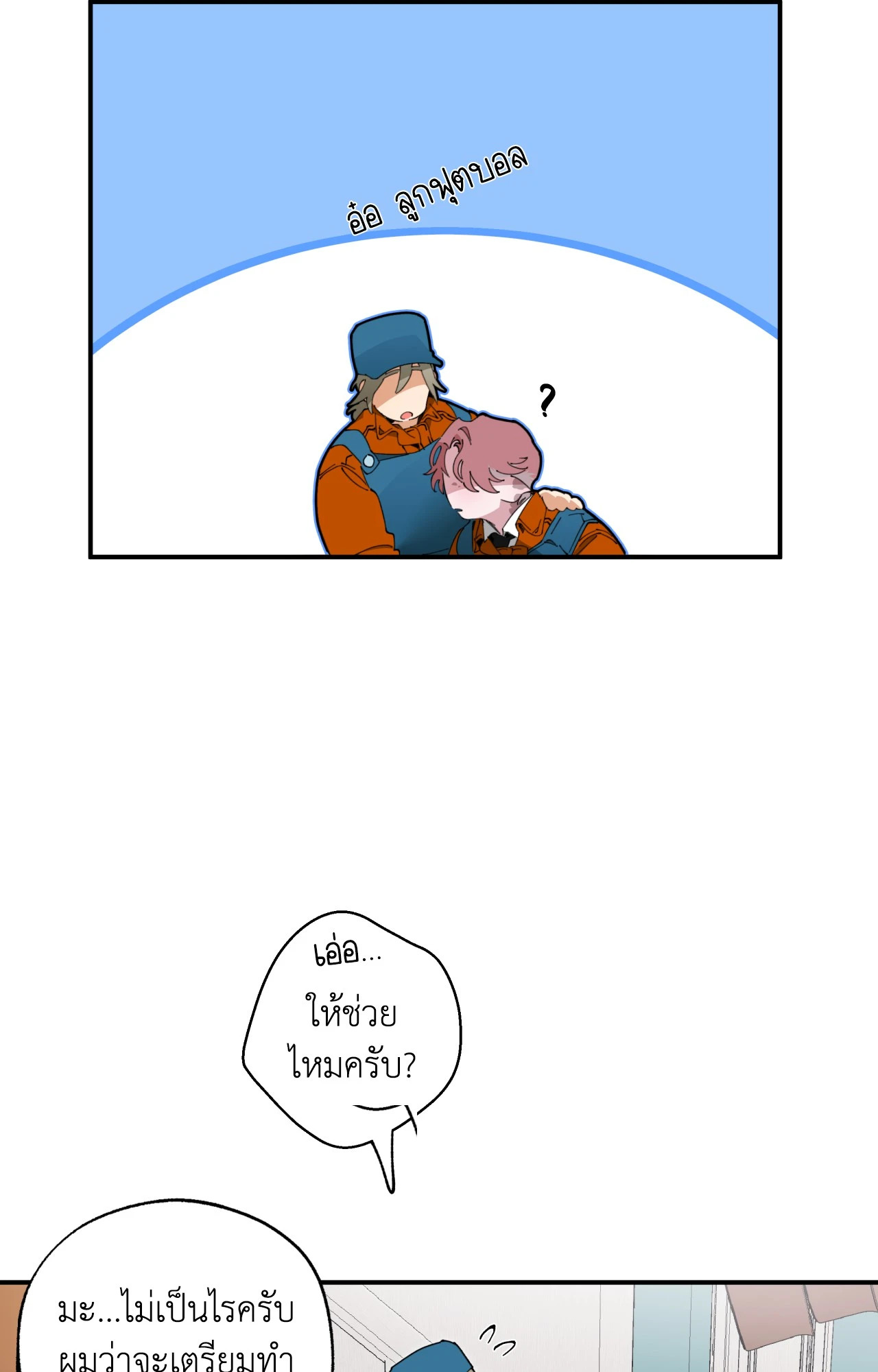หน้า 39