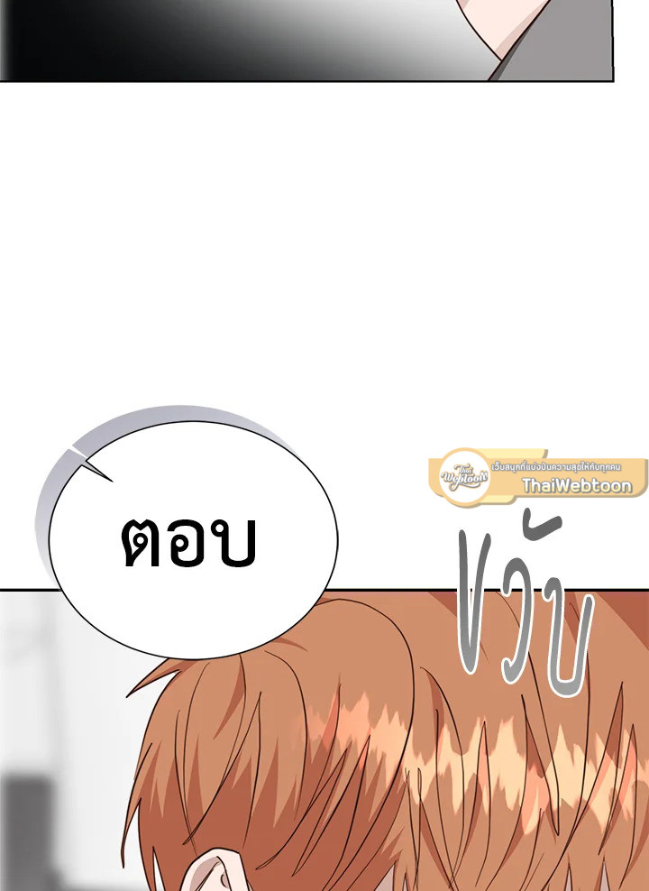 หน้า 105