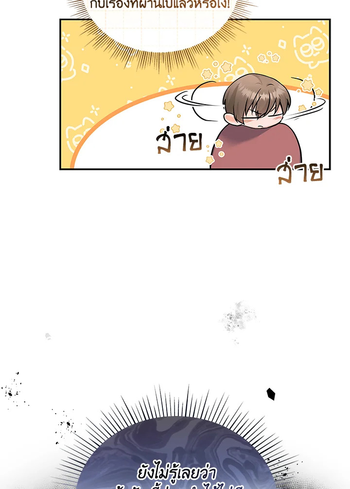 หน้า 89