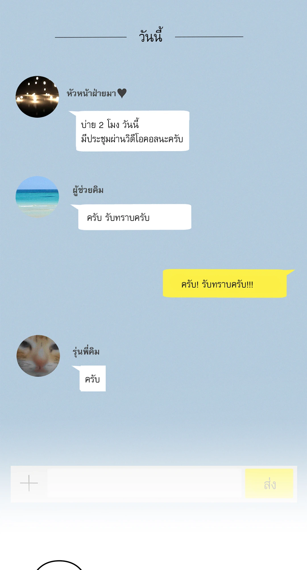 หน้า 5