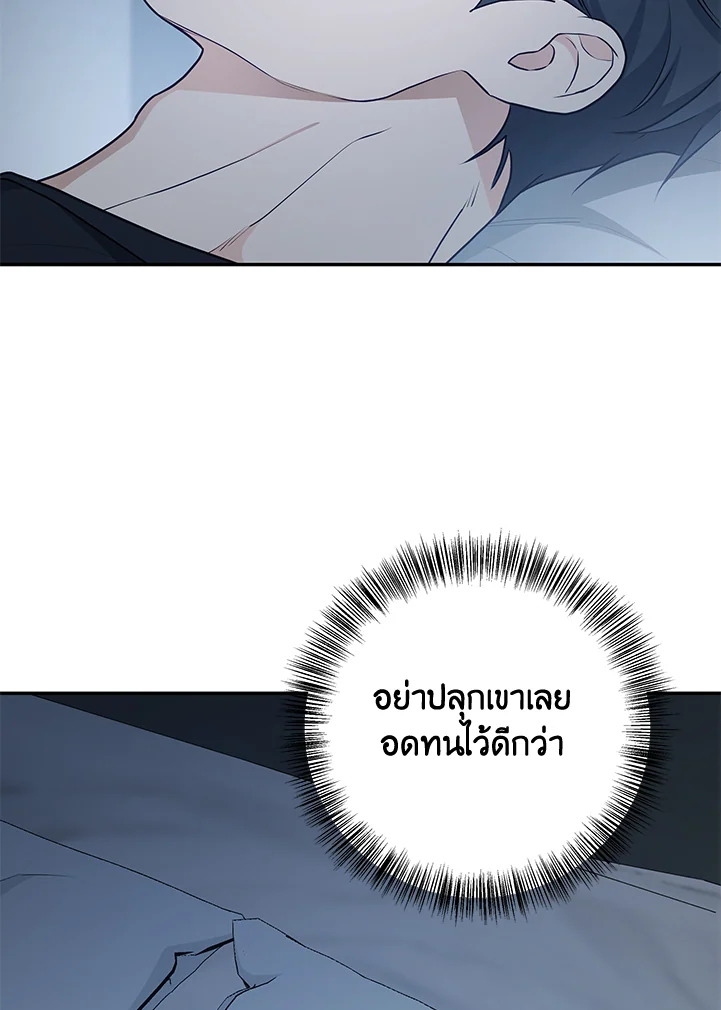 หน้า 70