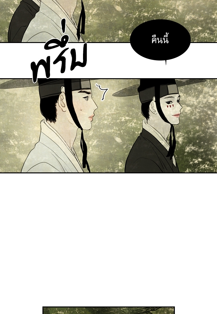 หน้า 77