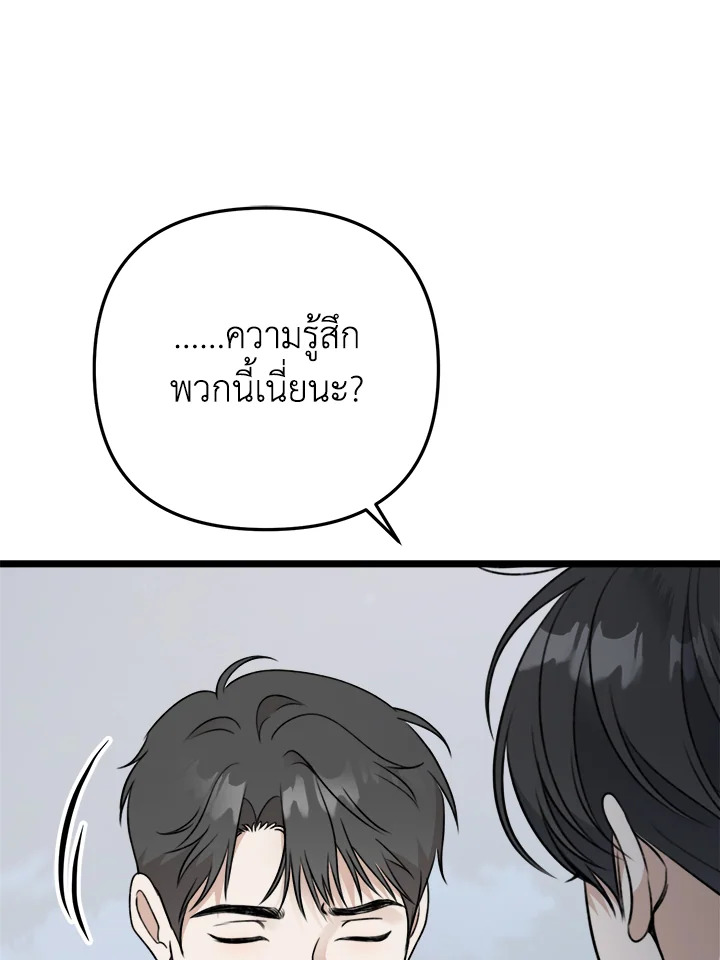 หน้า 90