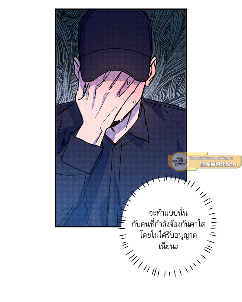 หน้า 75