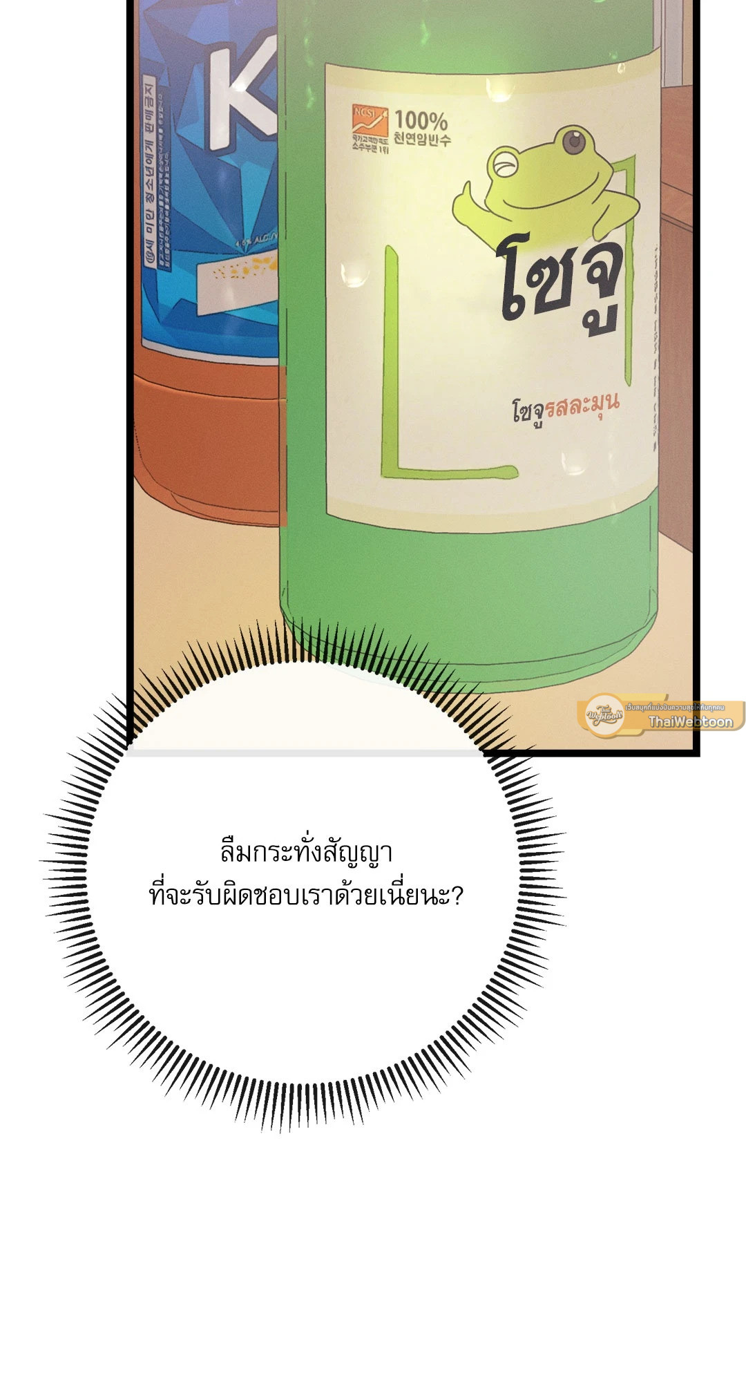 หน้า 107
