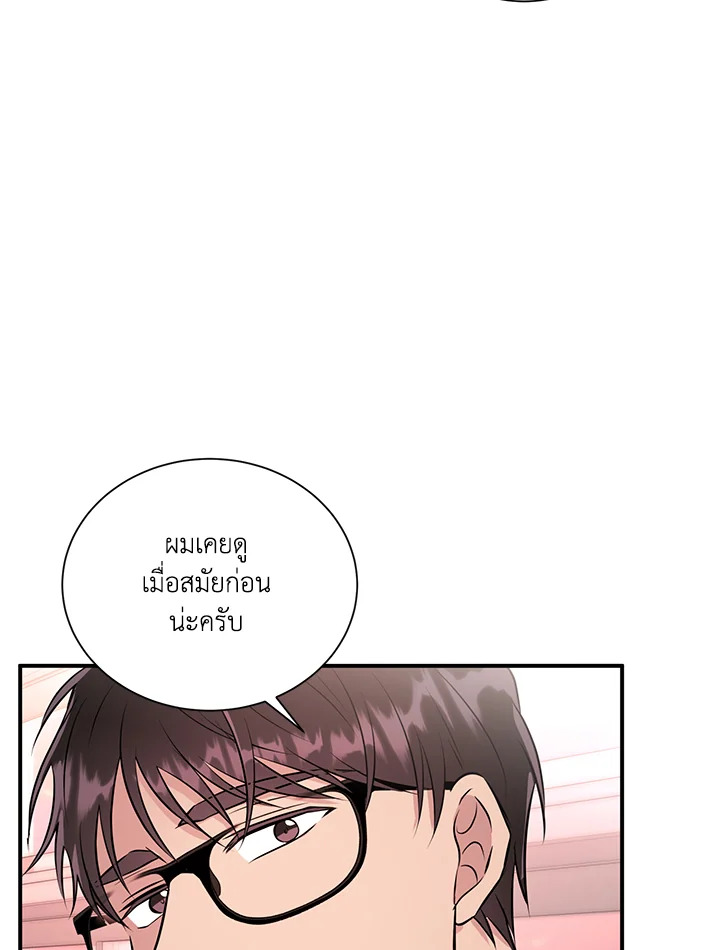 หน้า 65