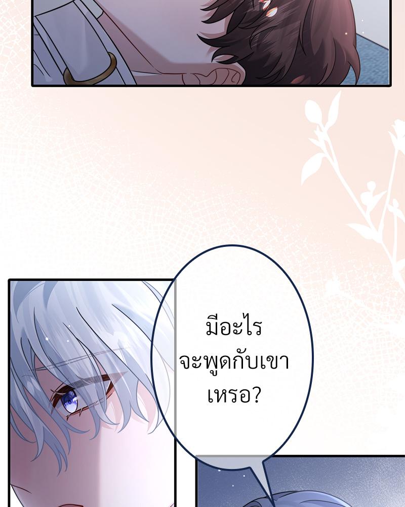 หน้า 81