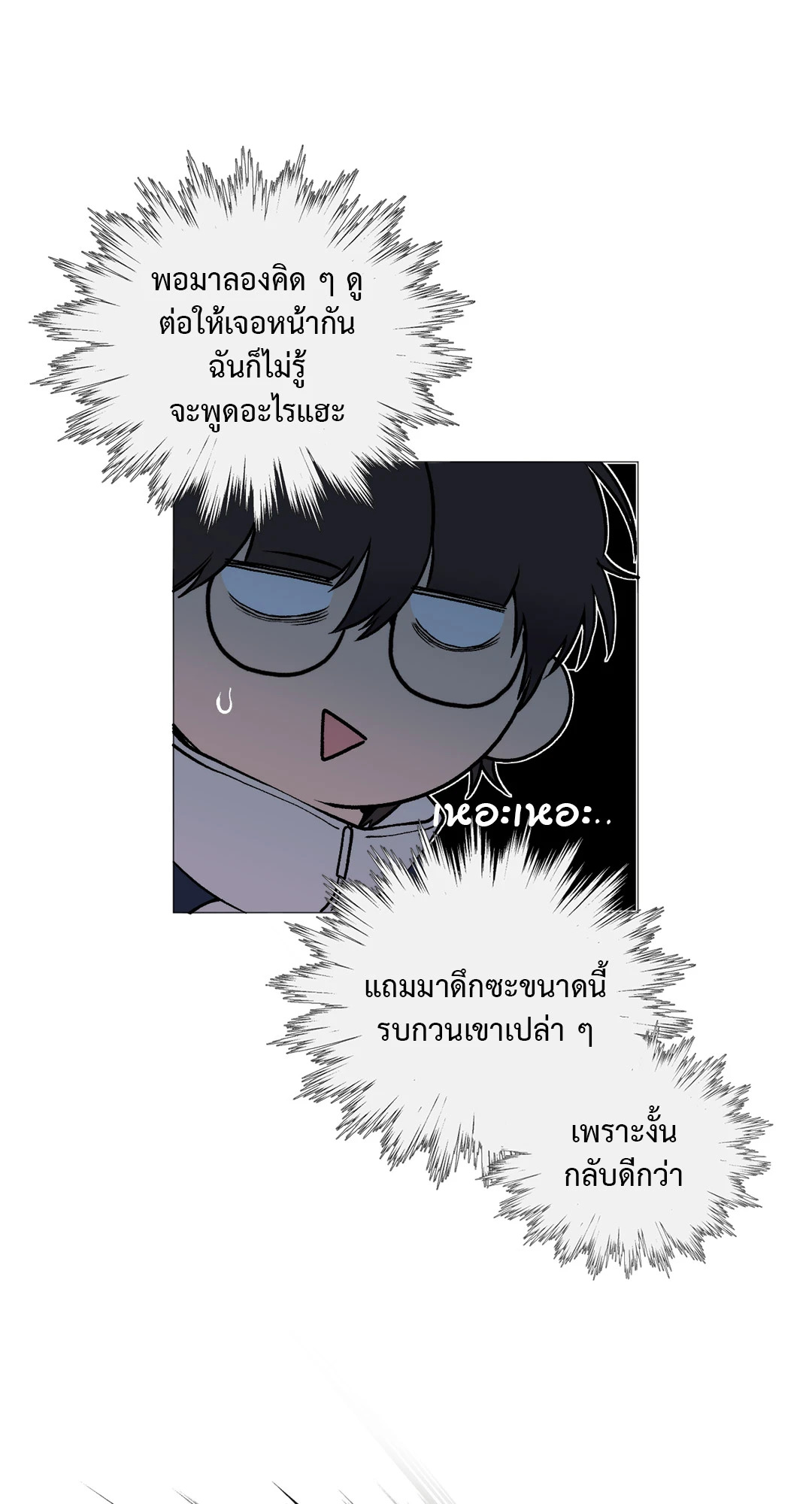 หน้า 70