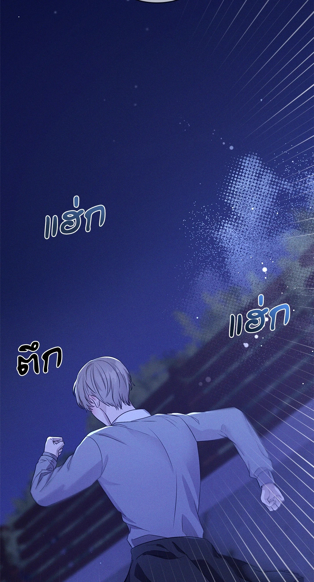 หน้า 73