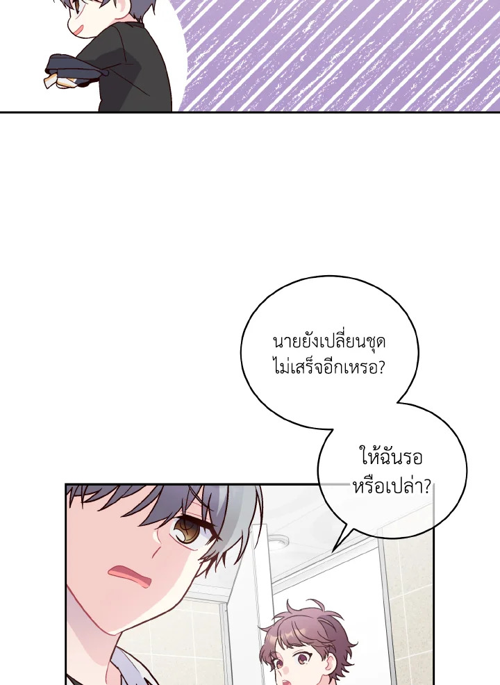 หน้า 69