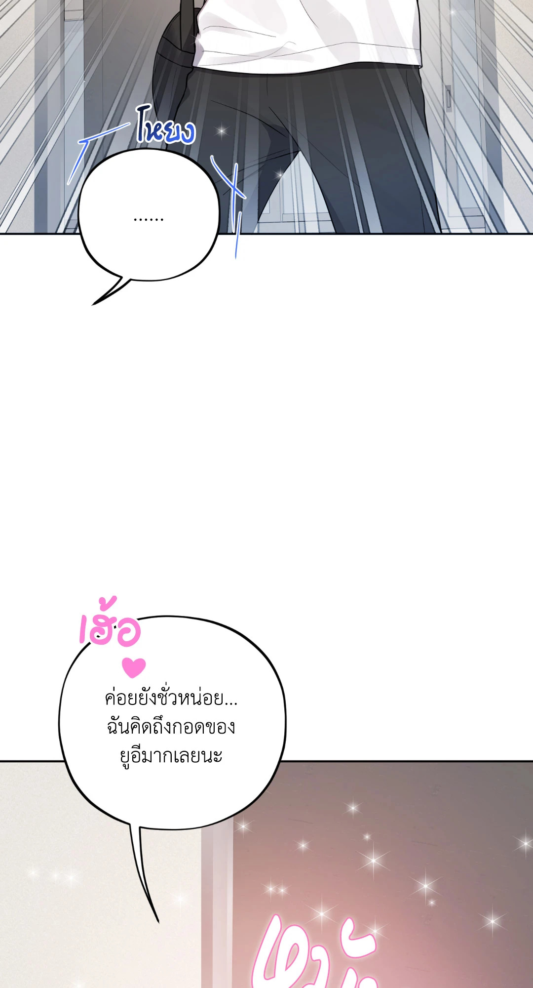 หน้า 76