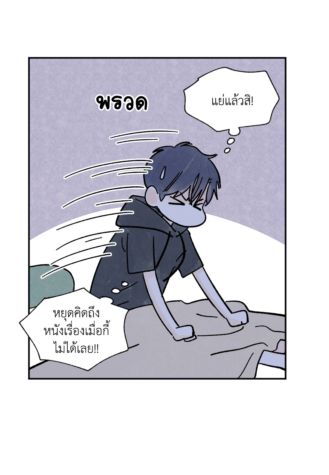 หน้า 36