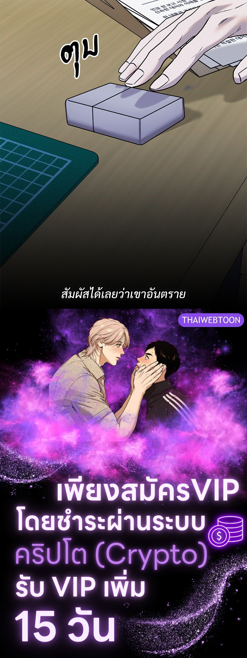 หน้า 131