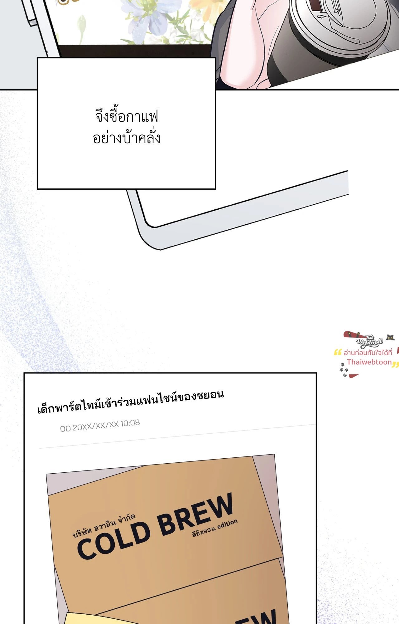 หน้า 59