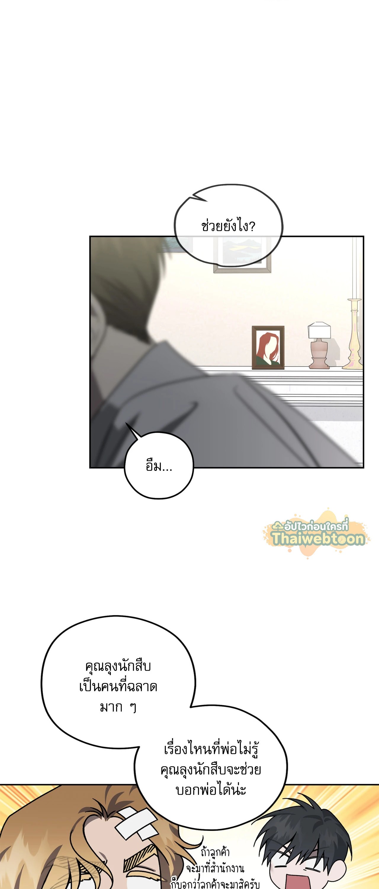 หน้า 46