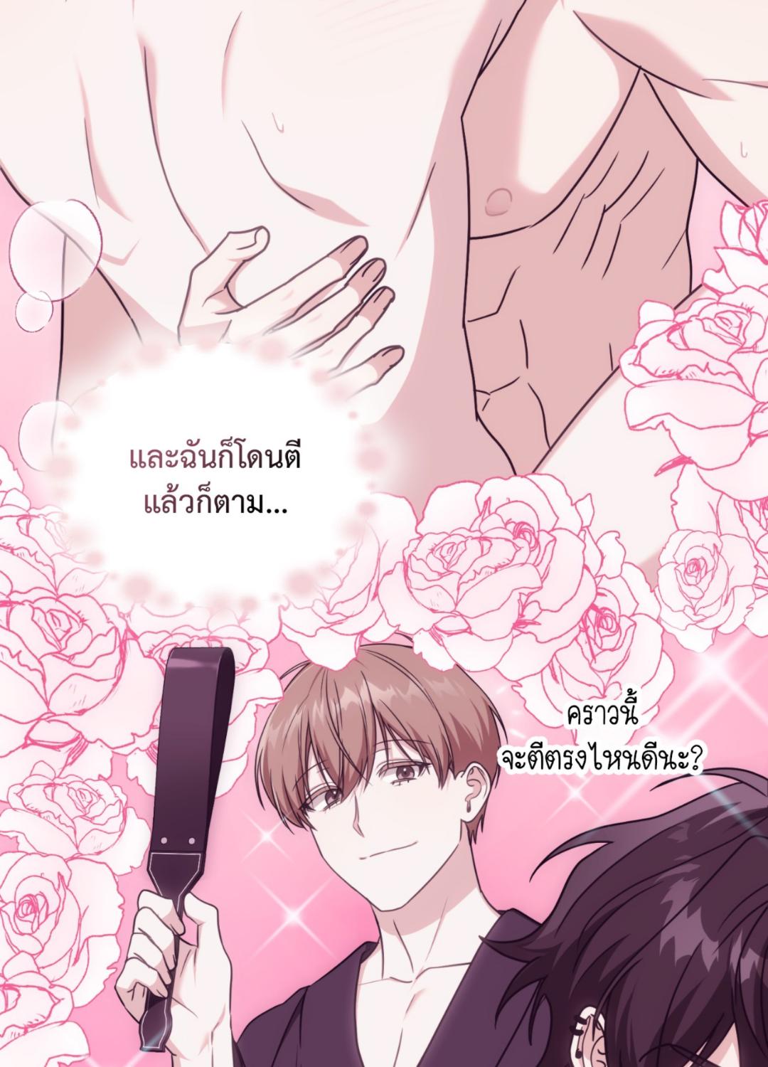 หน้า 87