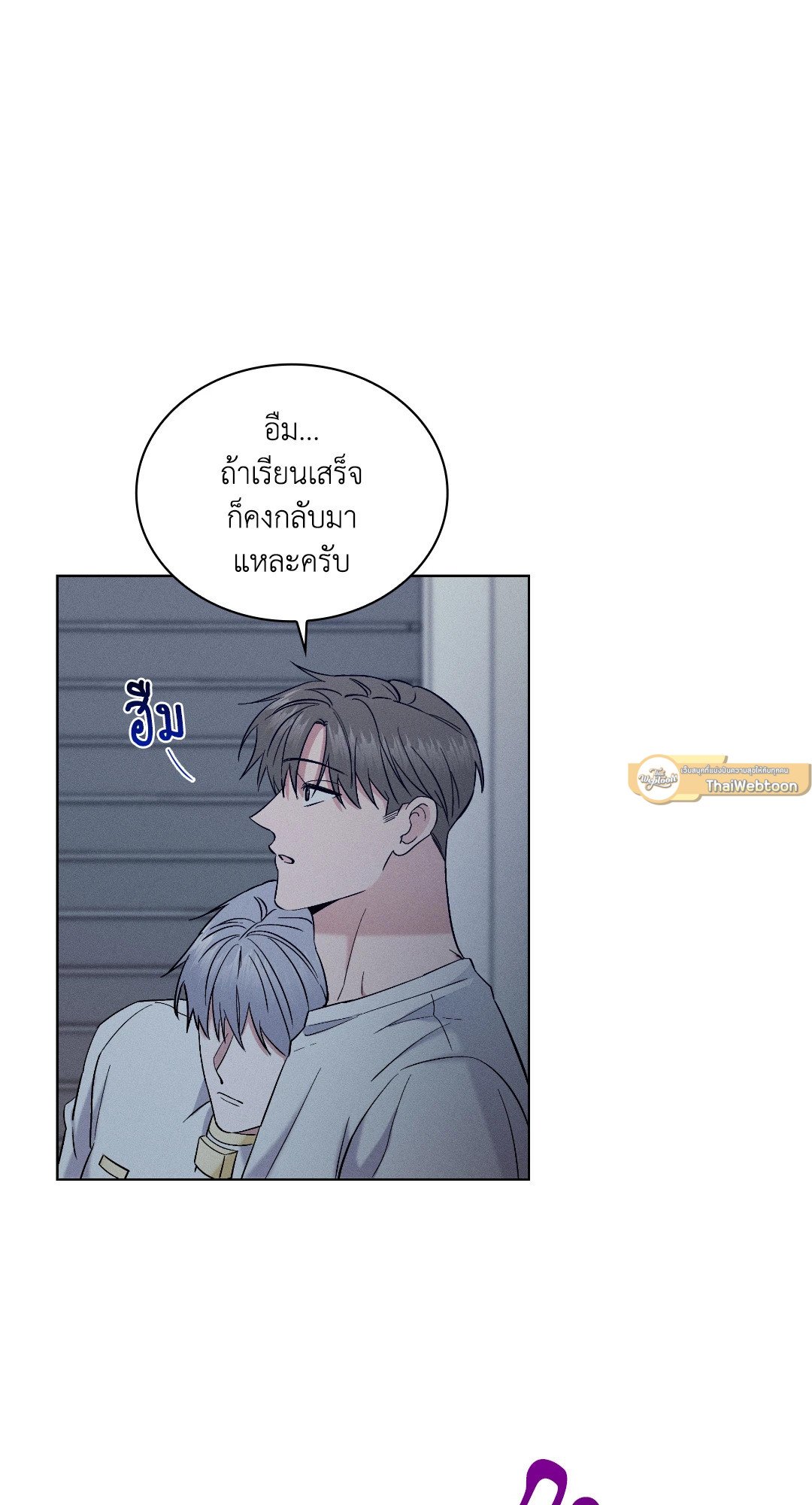 หน้า 54