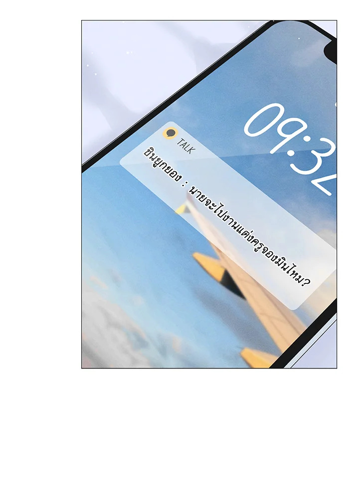 หน้า 70