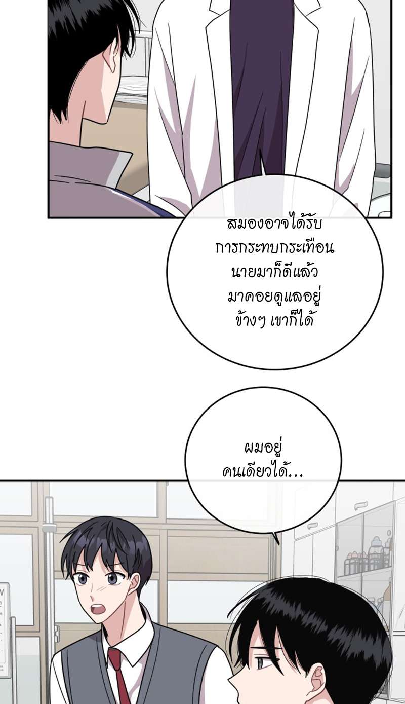 หน้า 49