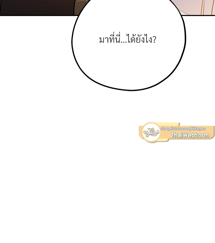 หน้า 98