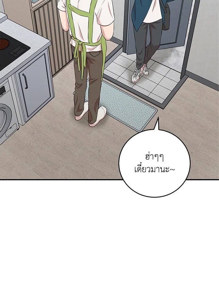 หน้า 87