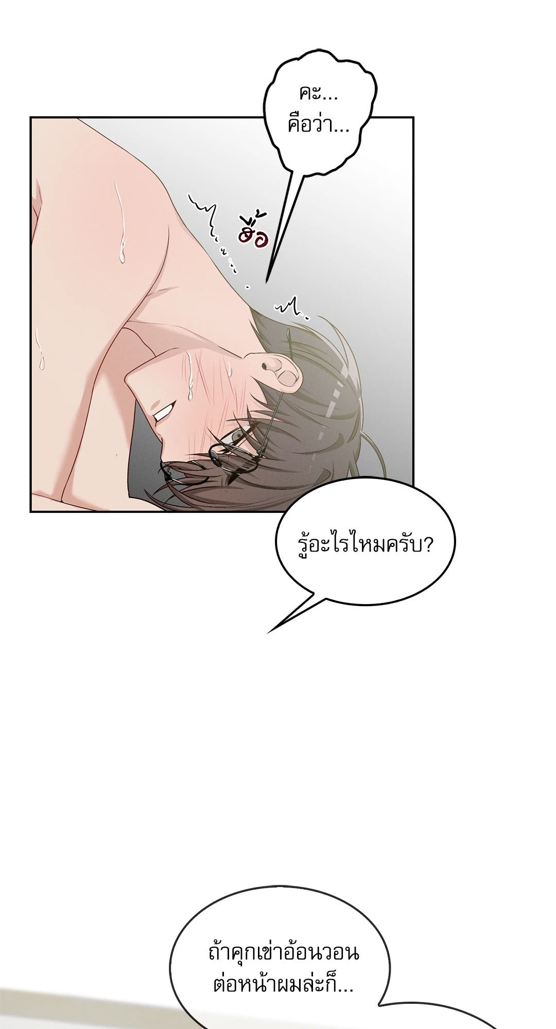 หน้า 60