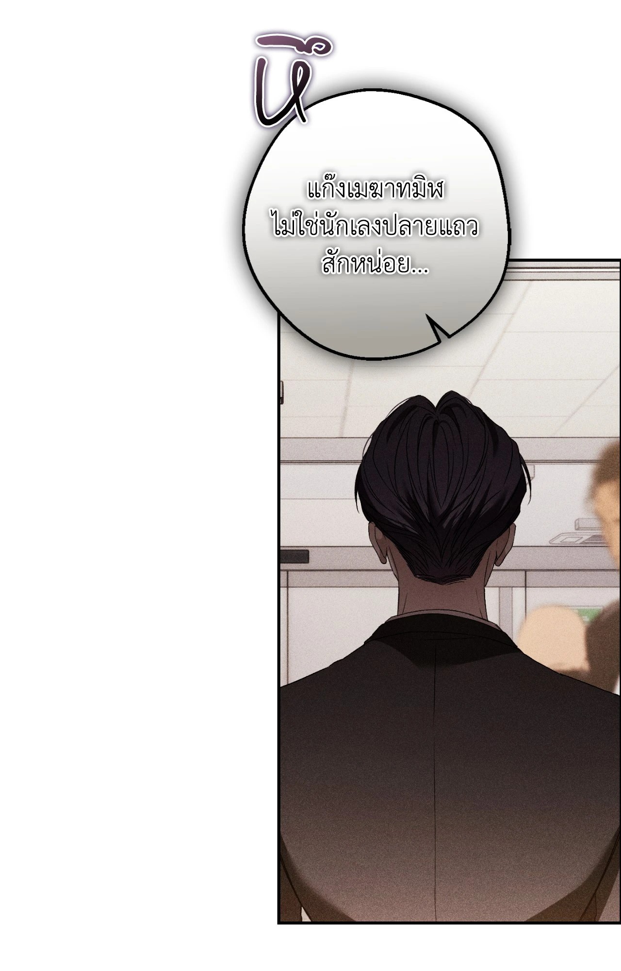 หน้า 88