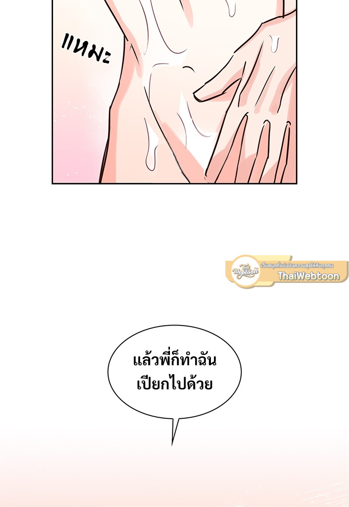 หน้า 95