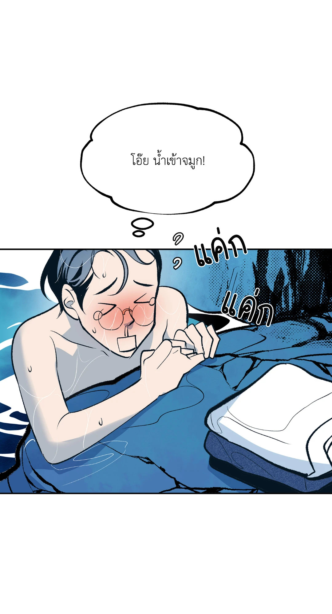 หน้า 52