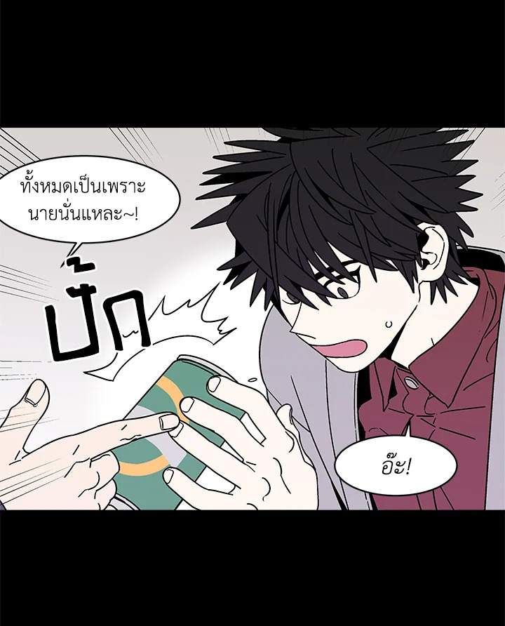 หน้า 71