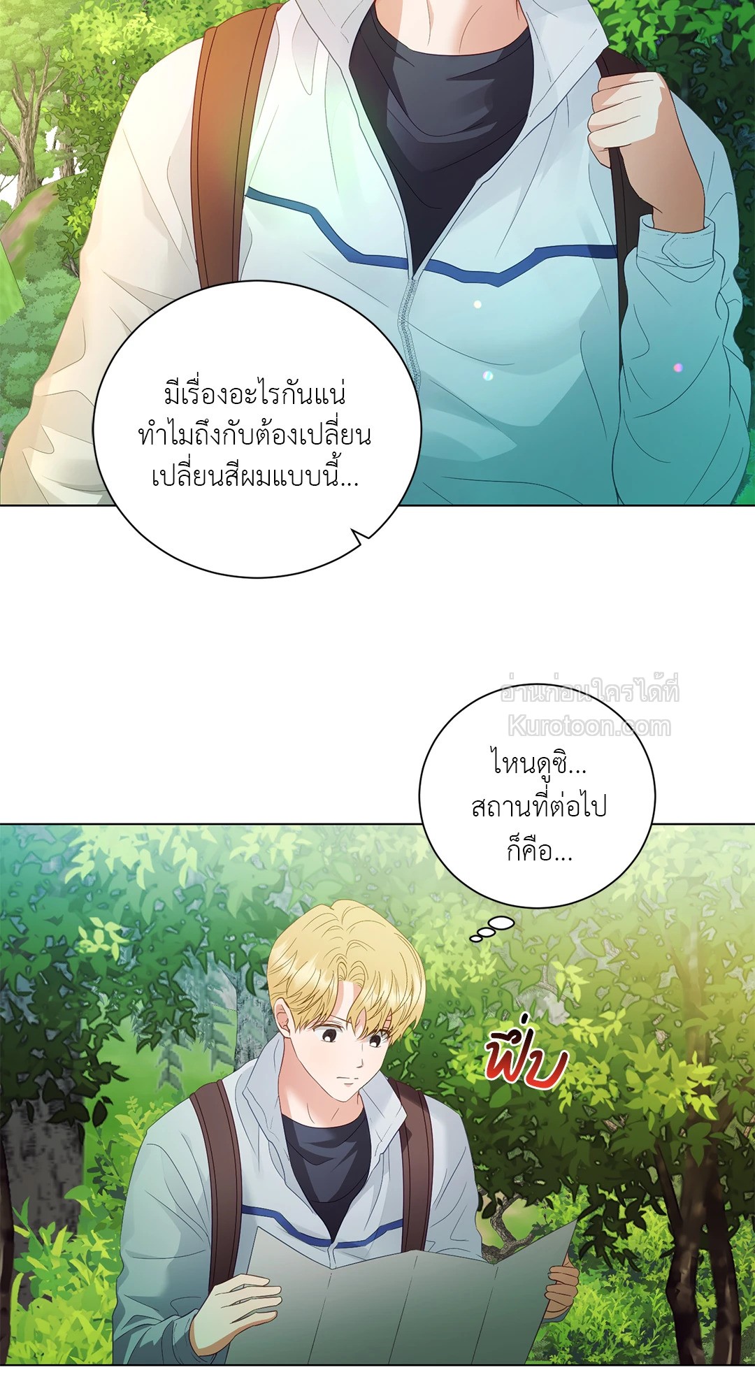 หน้า 28
