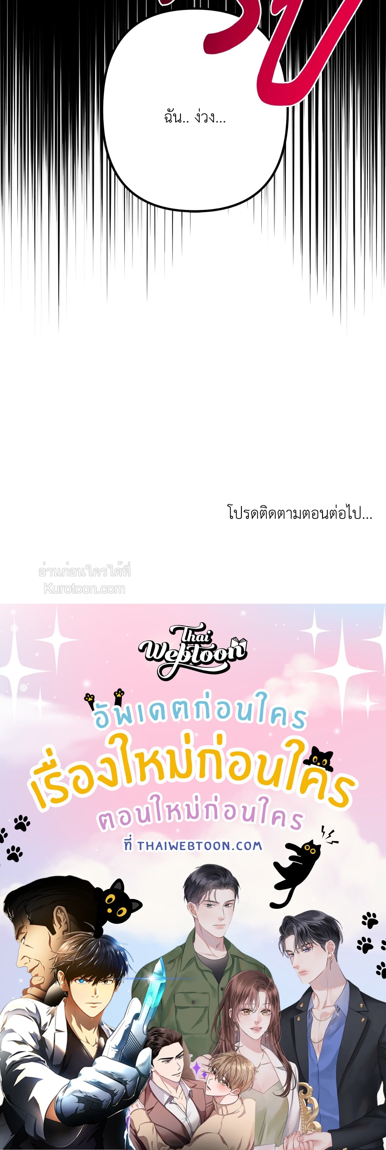 หน้า 90