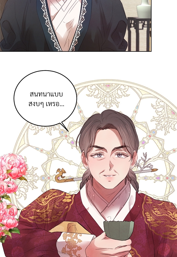 หน้า 56
