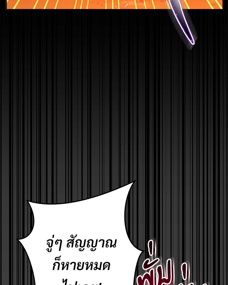 หน้า 109