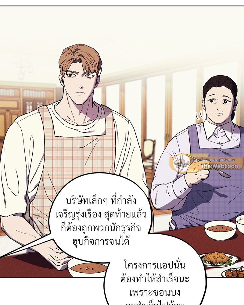 หน้า 73